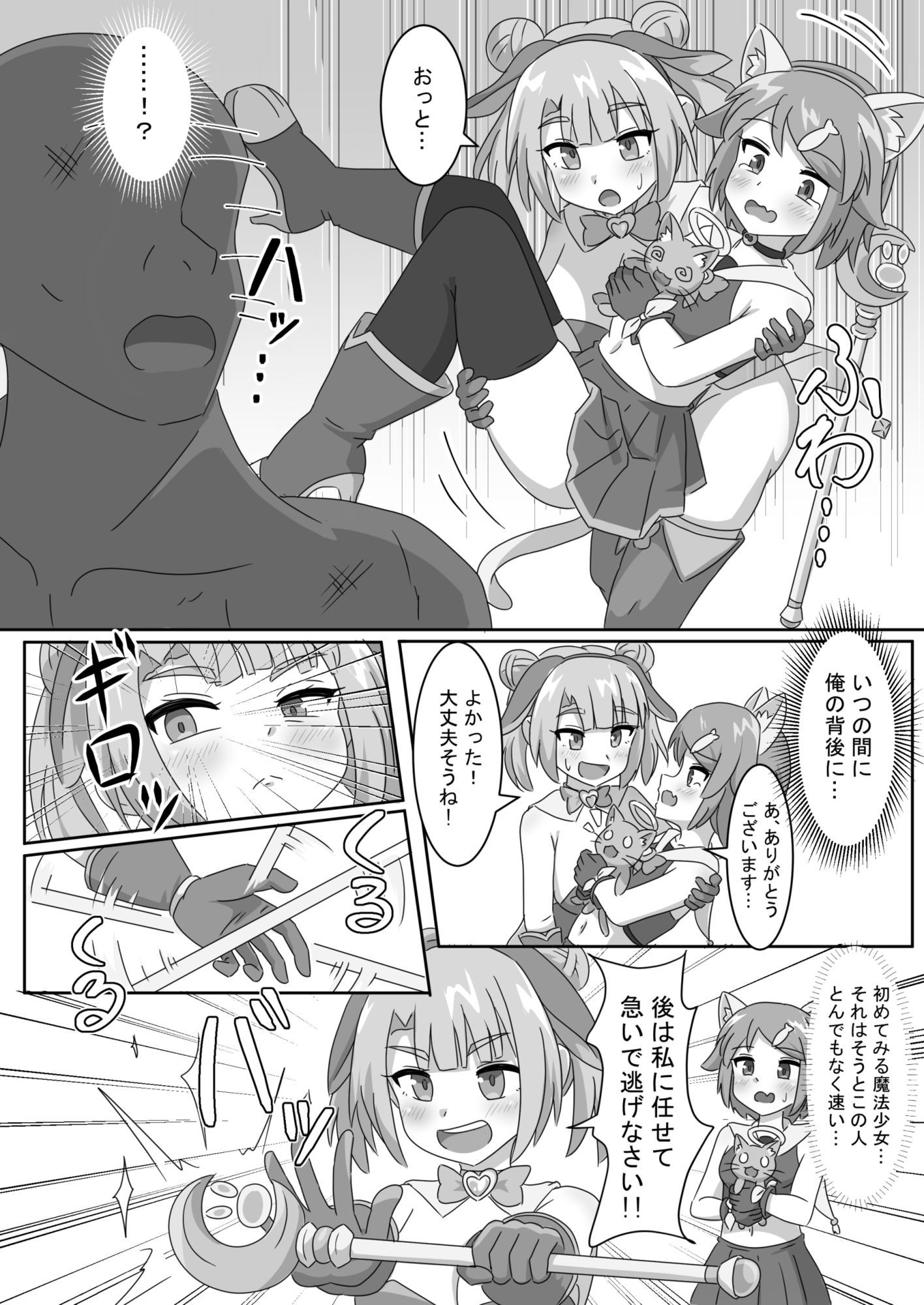 サンプル画像 3