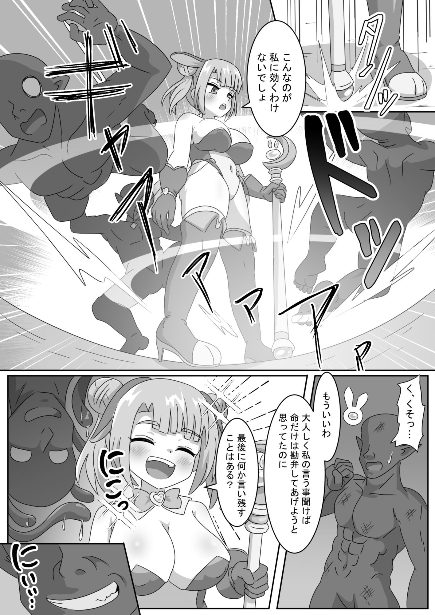 サンプル画像 4