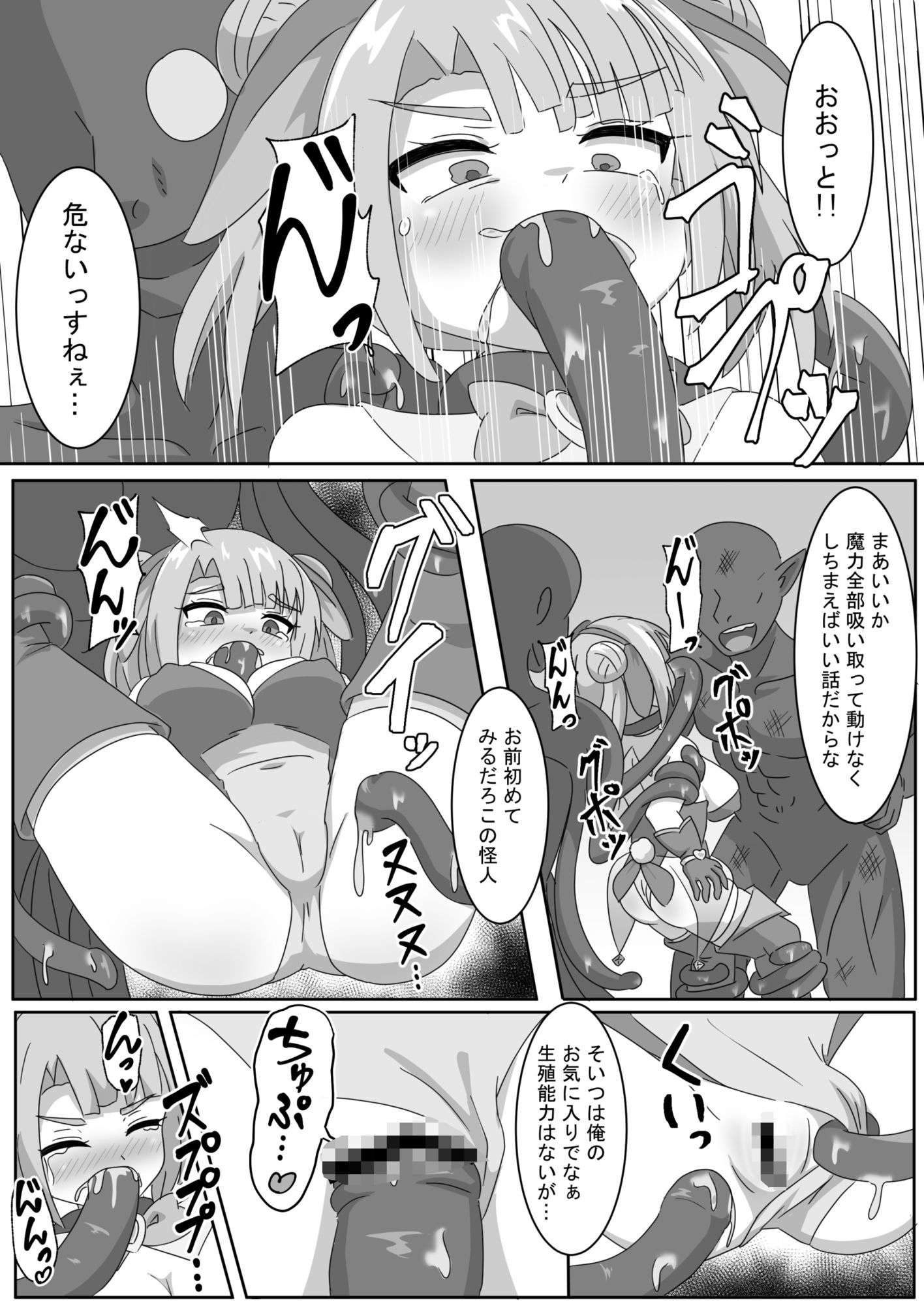 サンプル画像 5