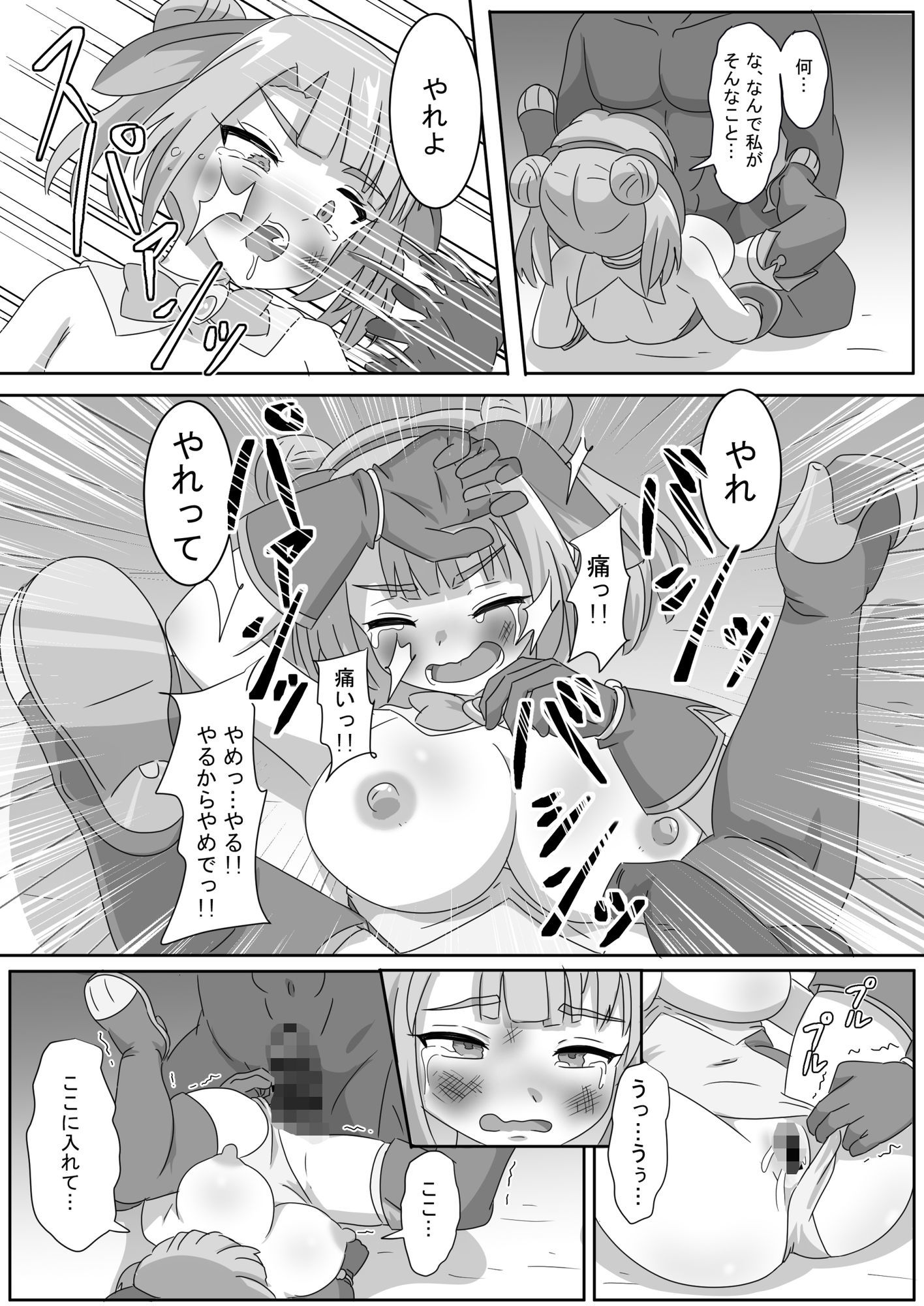 サンプル画像 6
