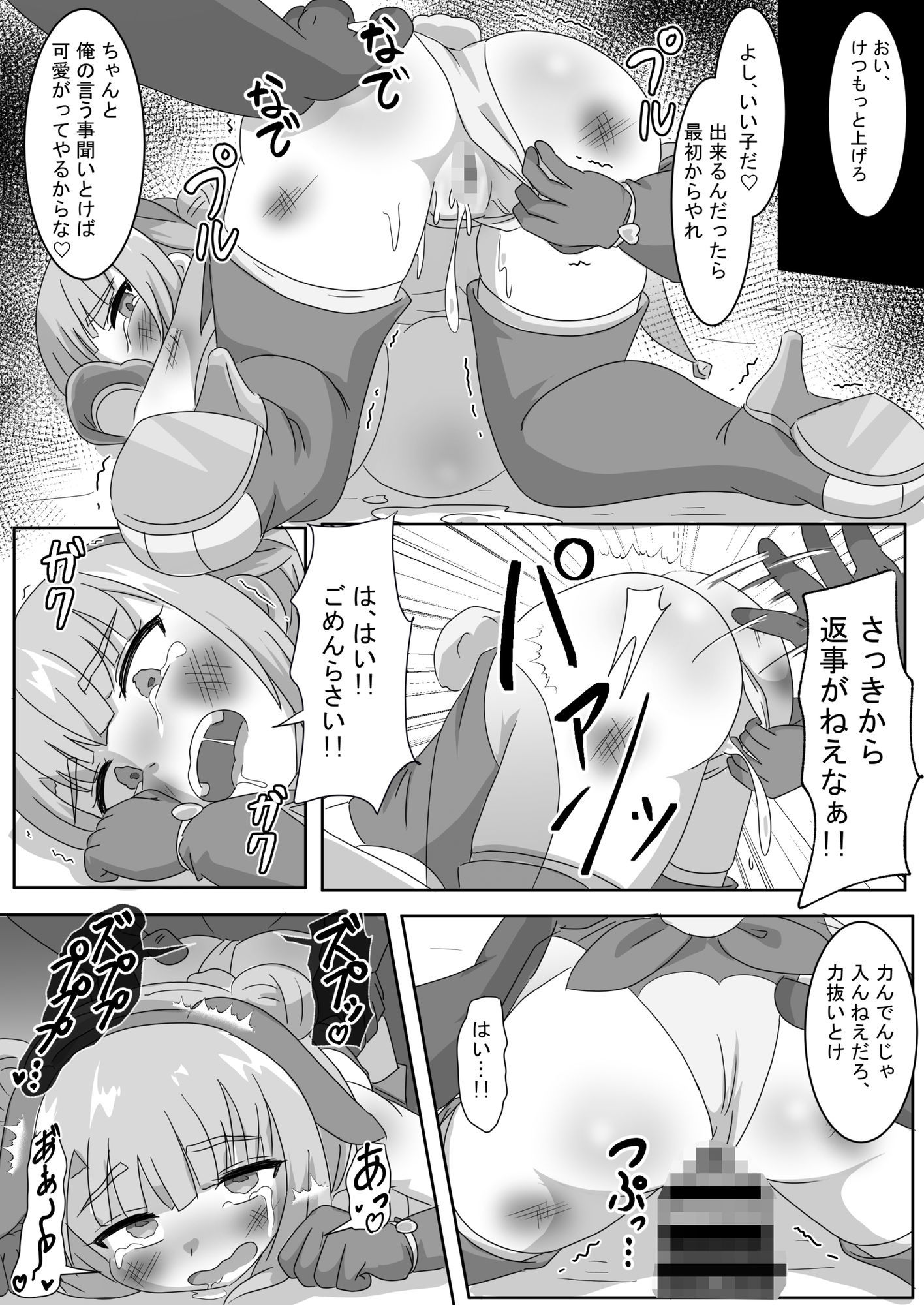 サンプル画像 7