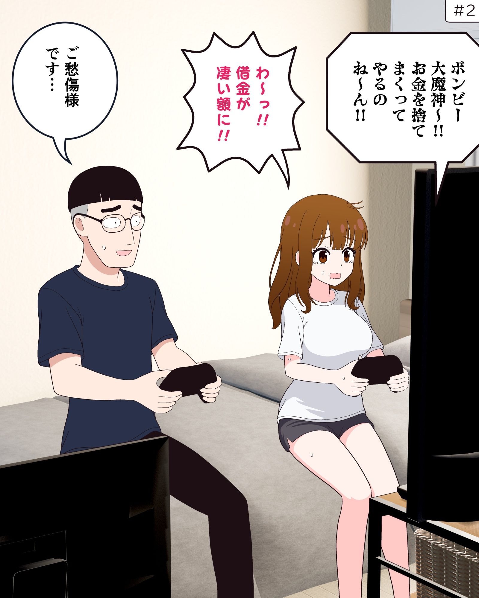 いっしょにリア充に呪詛を吐いていたネットの非モテ友達（美女）と、毎日ラブラブえっちしてる話 サンプル画像4