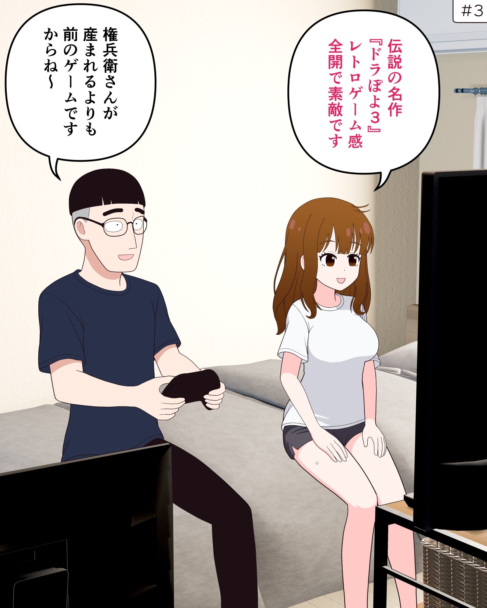 いっしょにリア充に呪詛を吐いていたネットの非モテ友達（美女）と、毎日ラブラブえっちしてる話 サンプル画像8