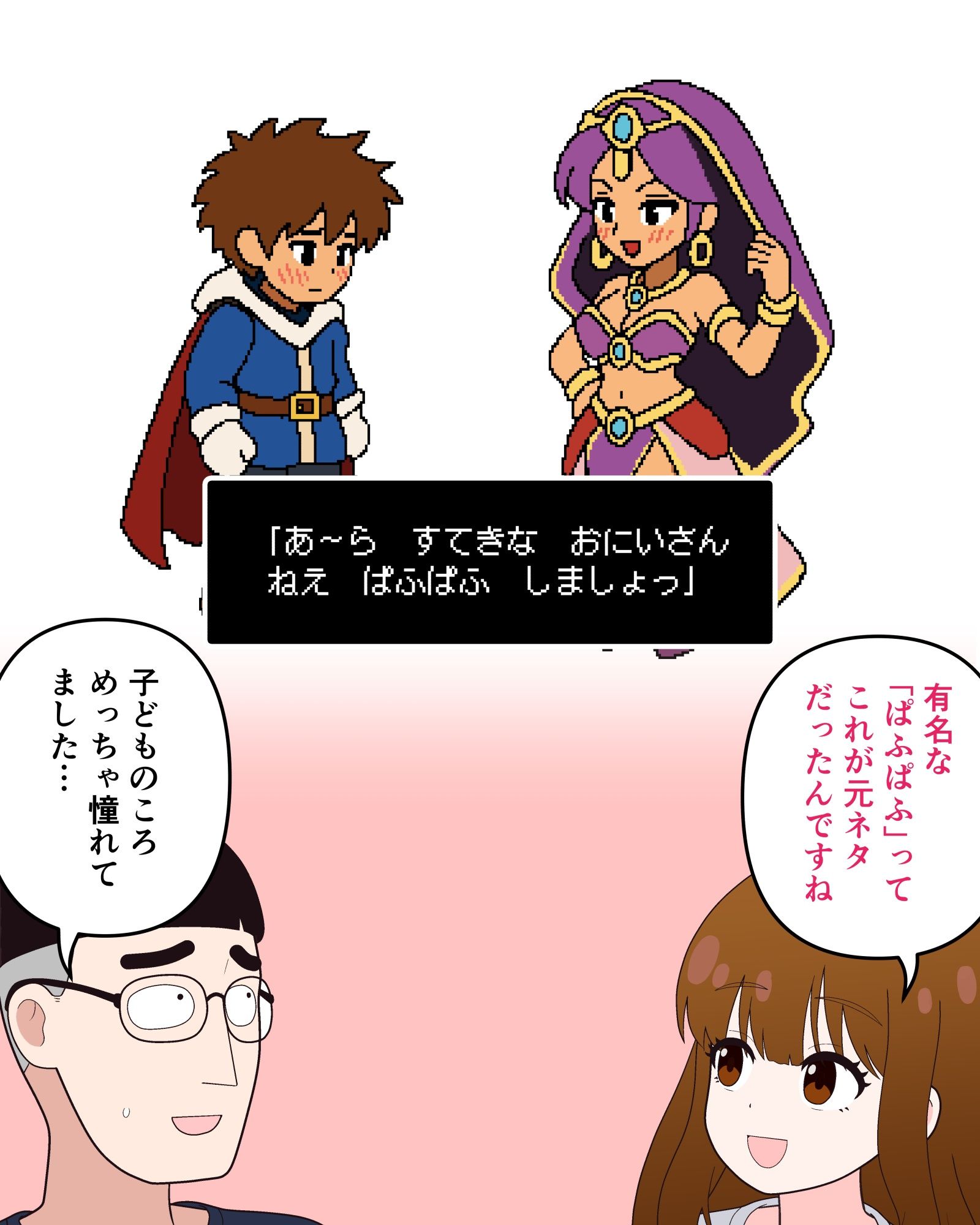 いっしょにリア充に呪詛を吐いていたネットの非モテ友達（美女）と、毎日ラブラブえっちしてる話 サンプル画像9