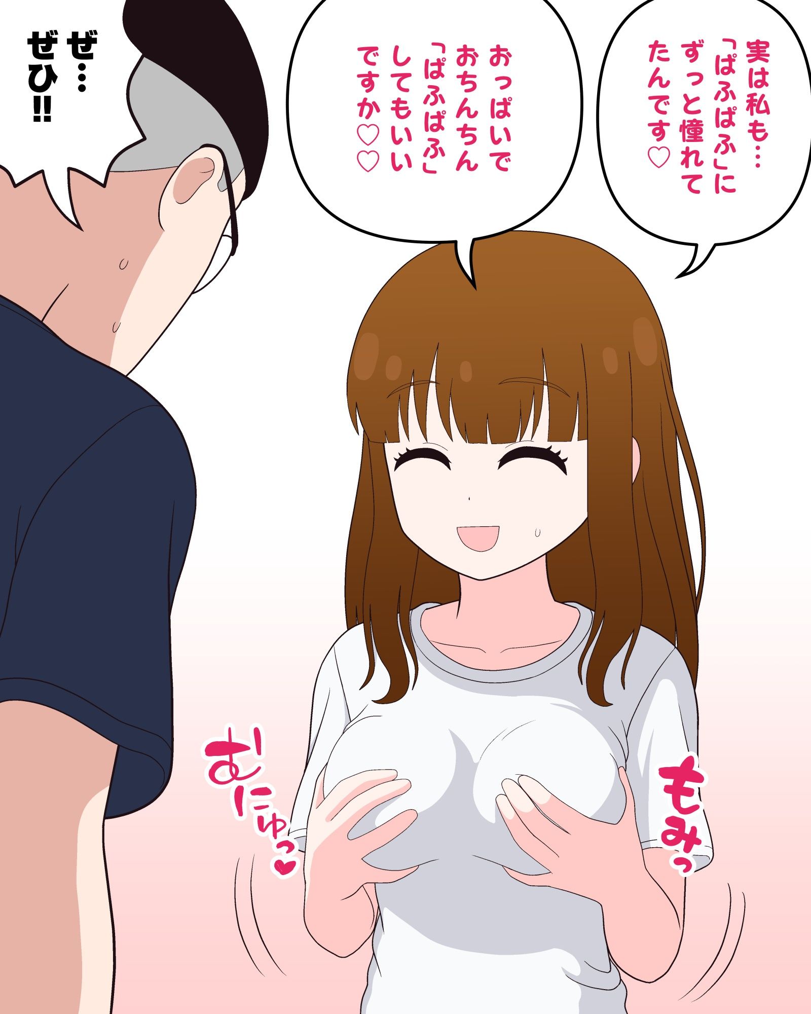 いっしょにリア充に呪詛を吐いていたネットの非モテ友達（美女）と、毎日ラブラブえっちしてる話 サンプル画像10
