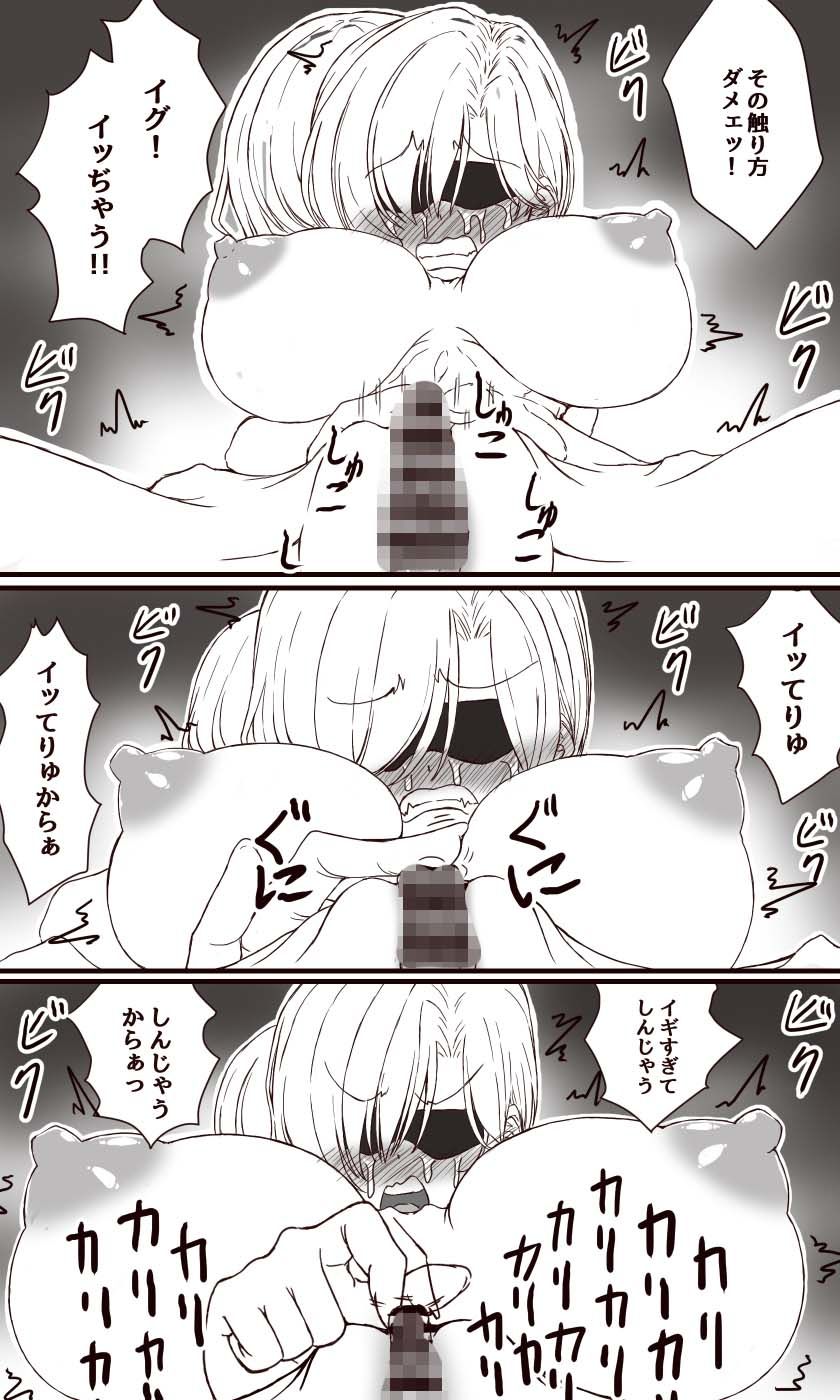 イクのガマンゲーム！合宿編 画像8