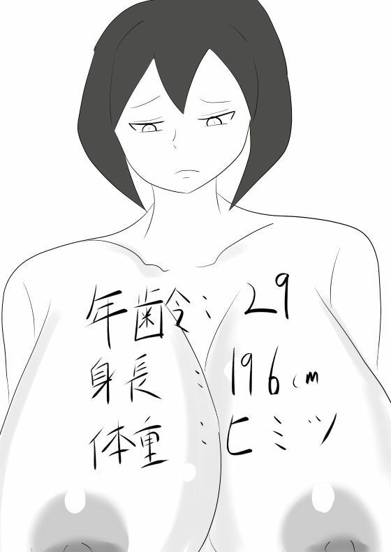 部長、セクハラばかりしないではやく私を抱いて下さい サンプル画像1