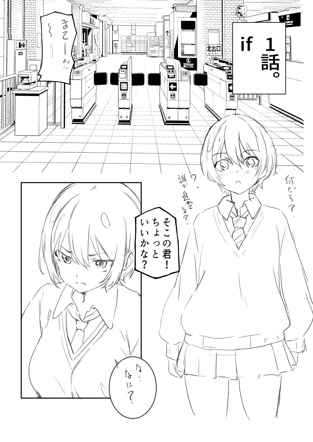 よりぬきマチュ本 サンプル画像1