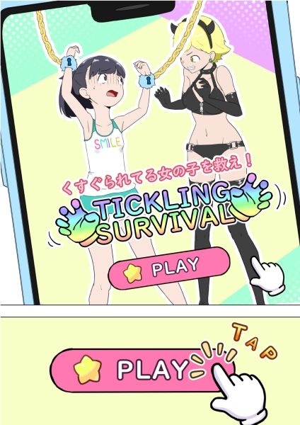 くすぐられてる女の子を救え！TICKLING SURVIVAL 画像1