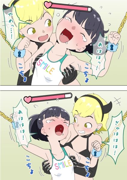 くすぐられてる女の子を救え！TICKLING SURVIVAL 画像2