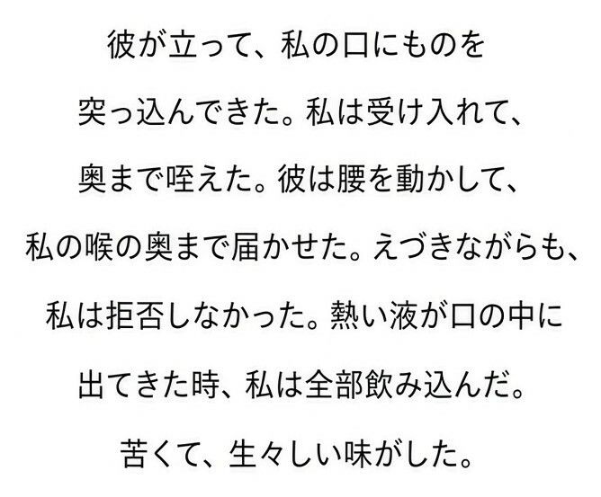 患者の口の中でイキそうになった歯科衛生士の私 画像1