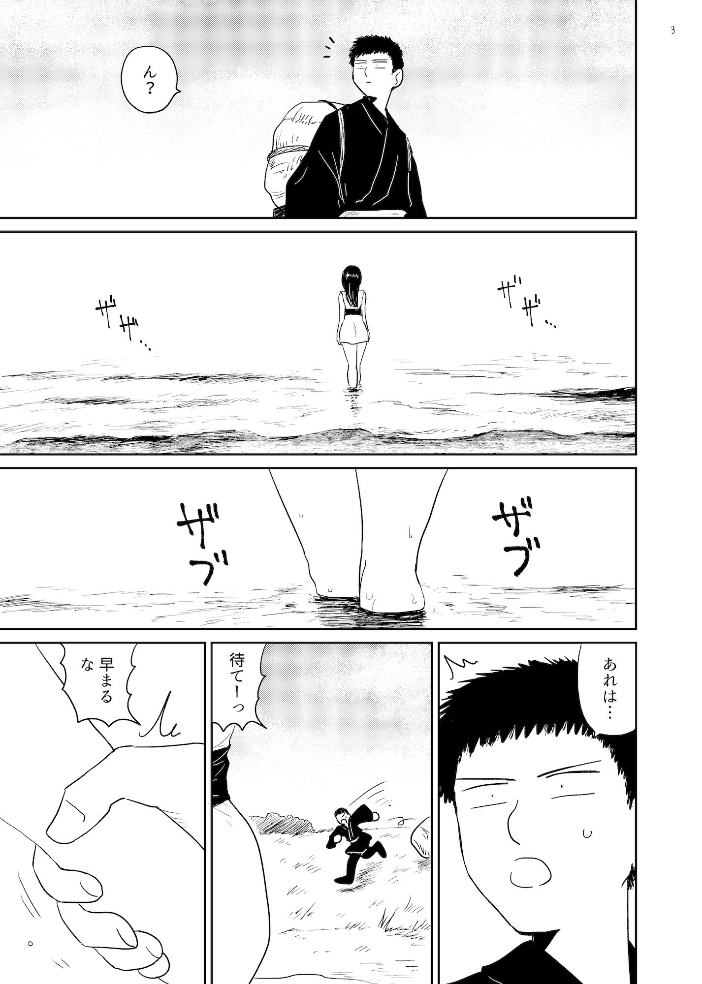 乳乳城 画像1
