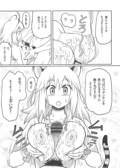 サンプル画像