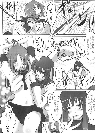 りばーしブル！？ 画像1