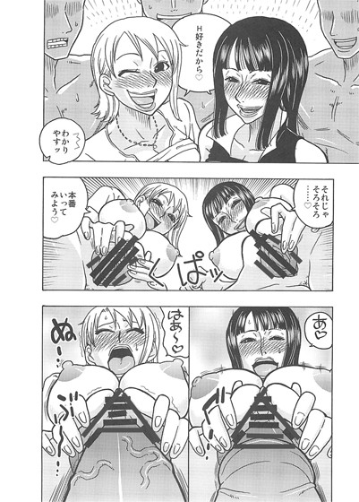 航海士姦禁 〜砂塵の王都編〜 | 爽やか処理済み痛快空間