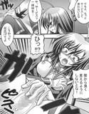 めだかん！