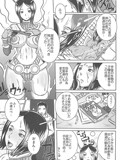 SEXUAL ALIEN！ 便所の女神は宇宙人！