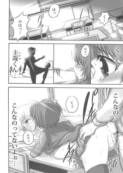 純情グラデュエーション 画像1