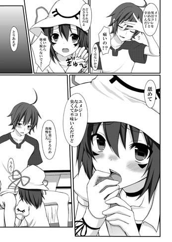 サンプル画像