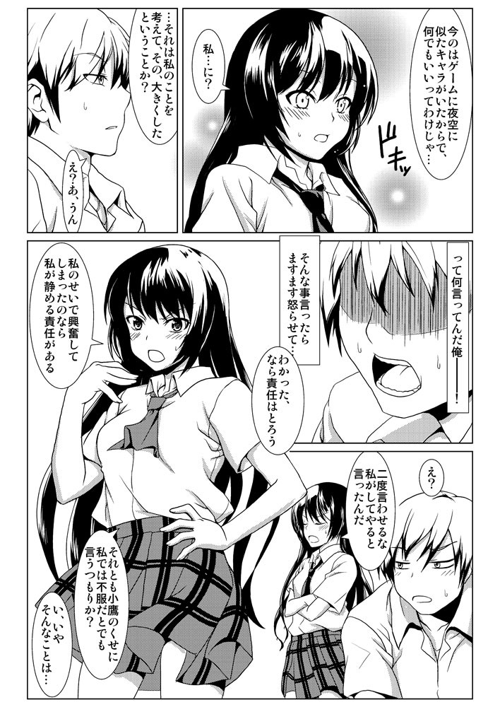 サンプル画像
