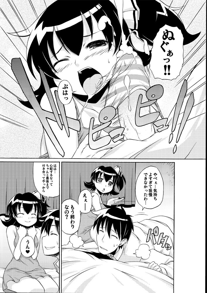 サンプル画像