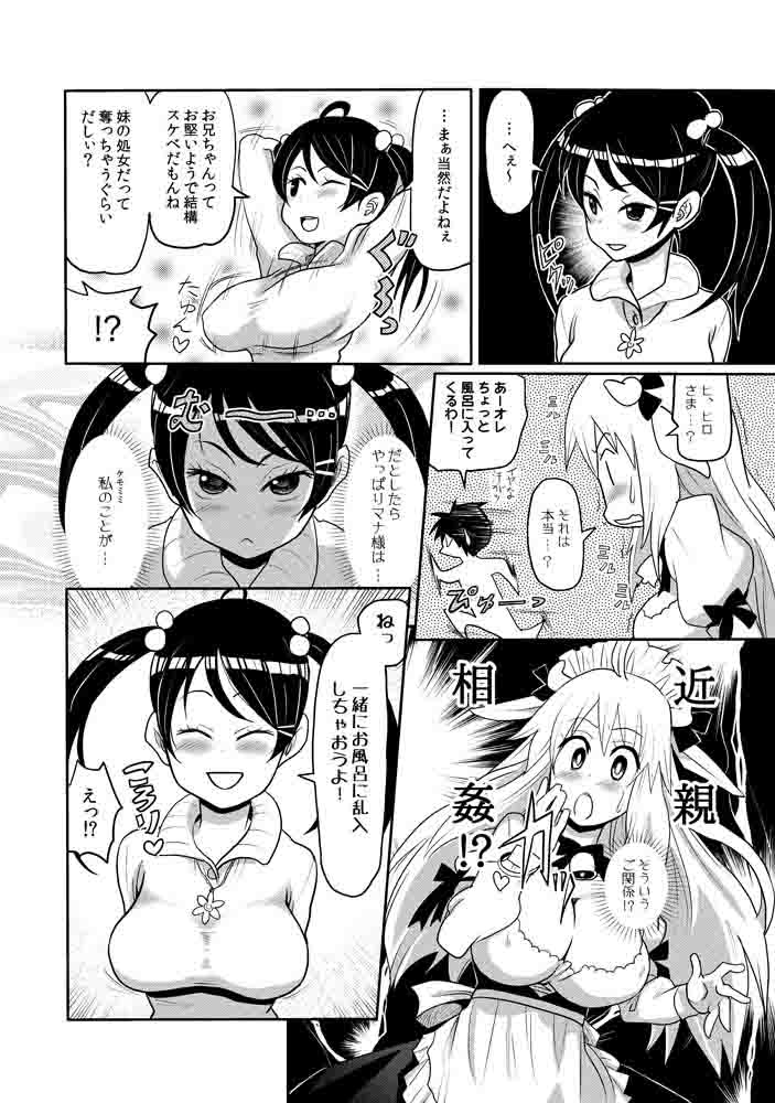 サンプル画像
