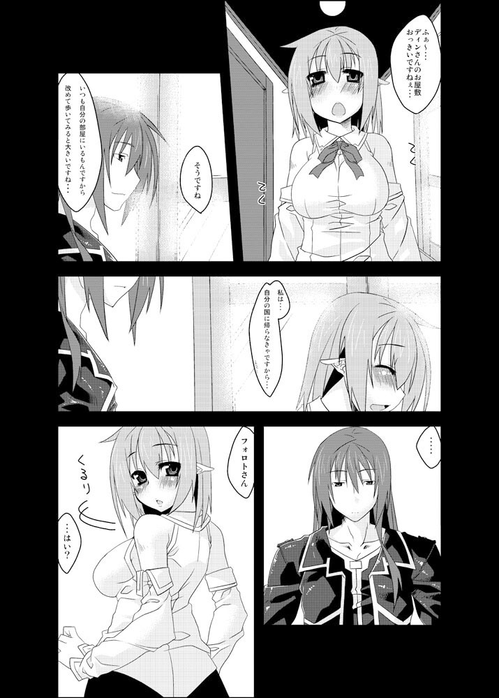 サンプル画像