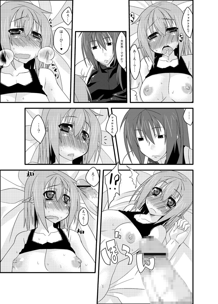 サンプル画像
