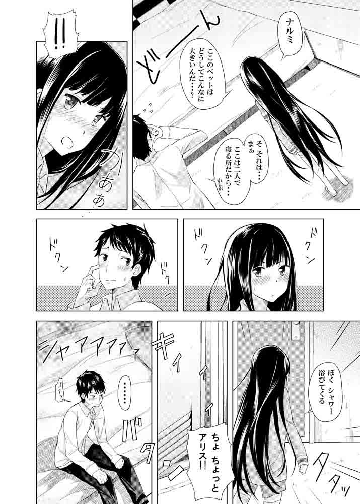 サンプル画像