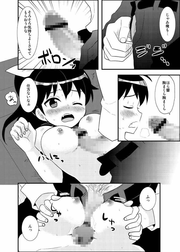 Pillow Virgin 画像1