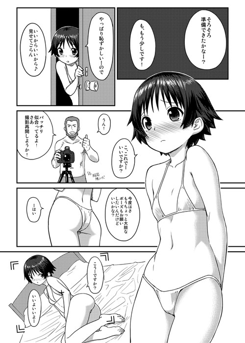 サンプル画像