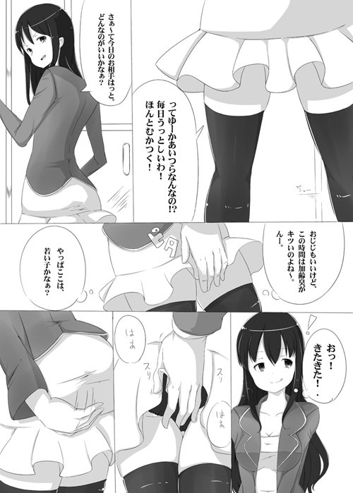 サンプル画像