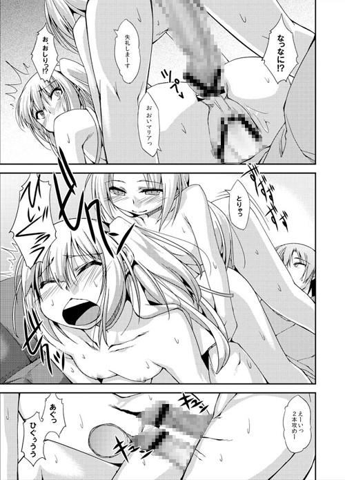 僕の奴隷は少女たち 僕は友達が少ない エロ漫画5