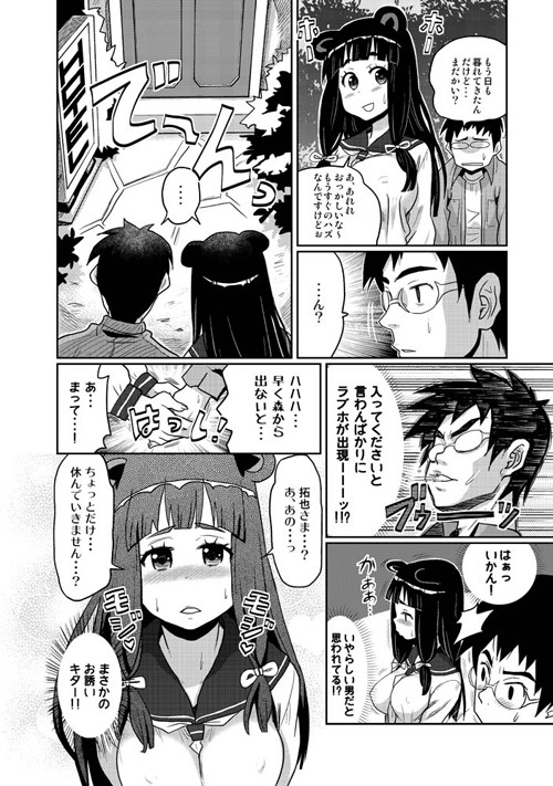 サンプル画像