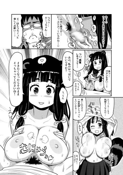 サンプル画像