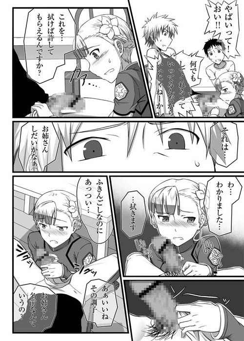 サンプル画像