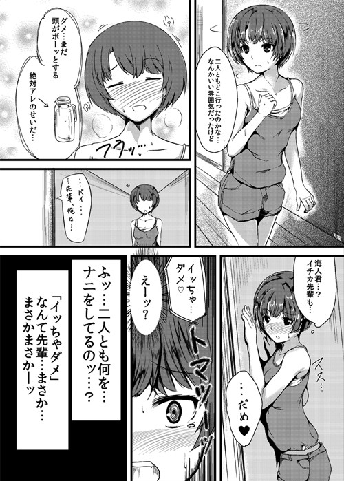サンプル画像