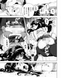 ふたりはSEXUAL HEROINE！試し読み3ページ