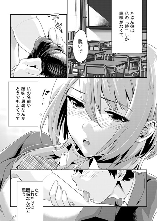 くちゅした。 画像1
