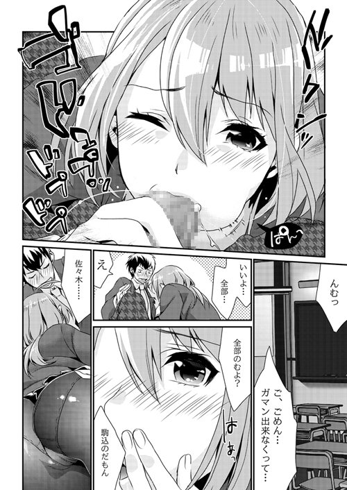 くちゅした。 画像3