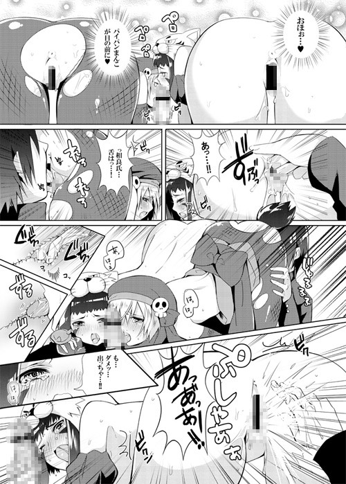 貧乳少女の陰謀 織田信奈の野望 エロ漫画2