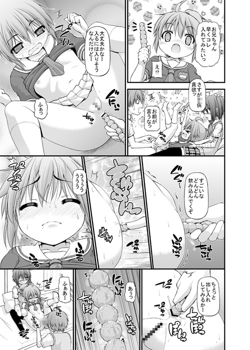 サンプル画像