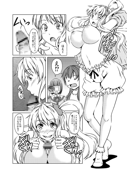 サンプル画像