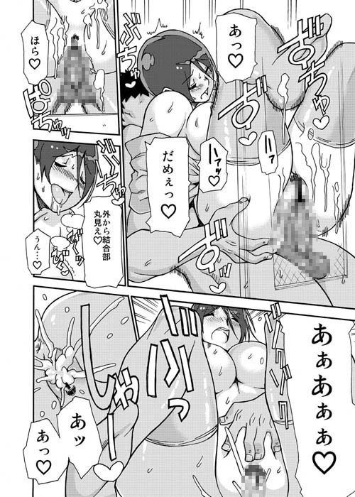 僕の婦警さん 画像3