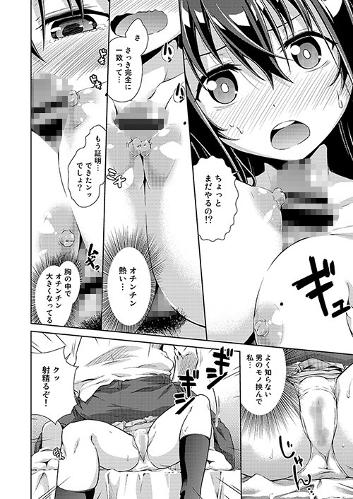 カナリア 画像3