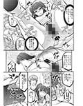 幽姦隷嬢