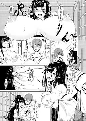 淫乱巫女にまぐ愛祈願を 画像1