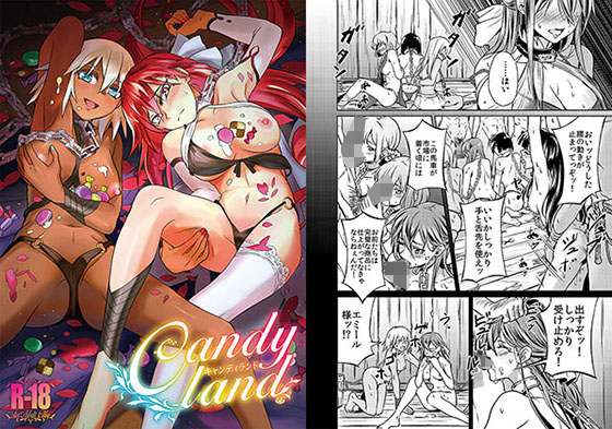 Candy land