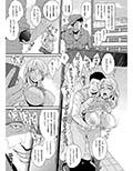 BLACK★GAL NTR★DIARY 黒ギャル寝取ラレ日記