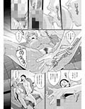 BLACK★GAL NTR★DIARY 黒ギャル寝取ラレ日記